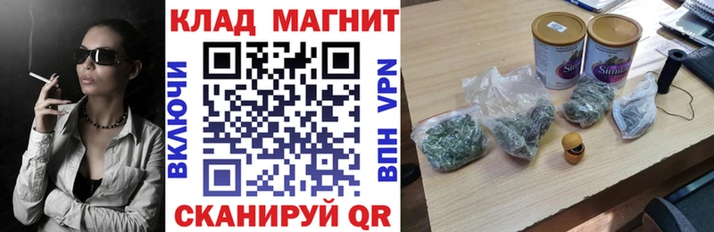 Как найти закладки Южноуральск АМФ  Меф  ГАШ  Альфа ПВП  Каннабис  COCAIN 