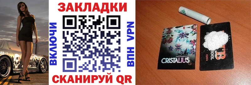 Галлюциногенные грибы Южноуральск