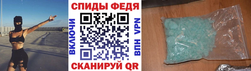 Amphetamine Розовый Южноуральск
