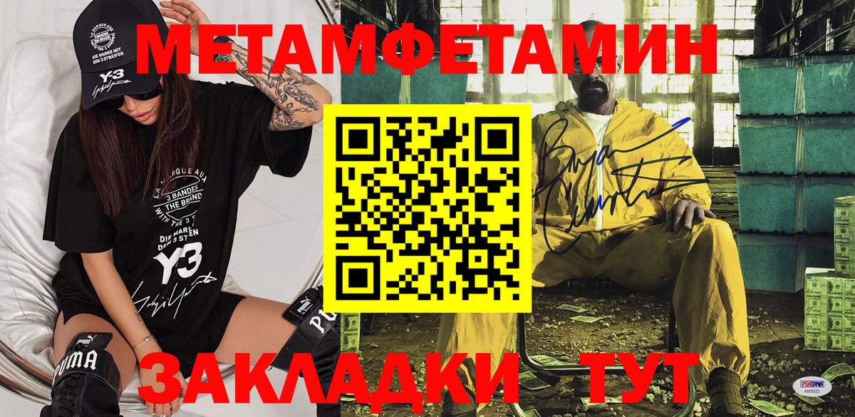 АМФ VHQ  АМФ  Южноуральск 