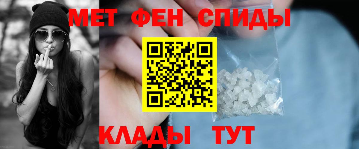АМФ 98% Южноуральск