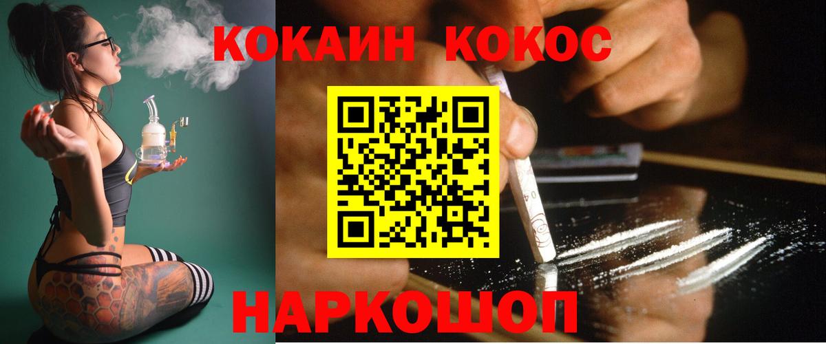 Cocaine  цена   Кокаин Колумбийский  Южноуральск 