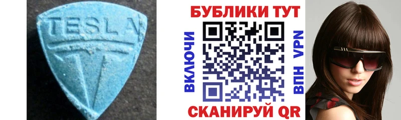 Ecstasy ешки  Южноуральск 