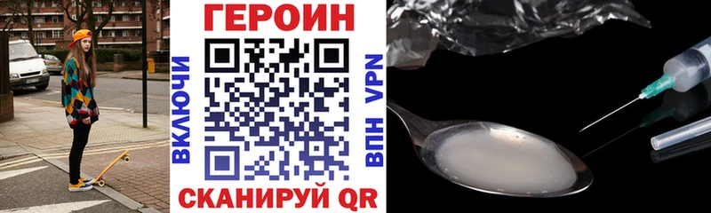 где продают наркотики  Южноуральск  Героин Афган 