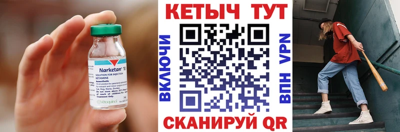 цена   мориарти официальный сайт  КЕТАМИН VHQ  Южноуральск 