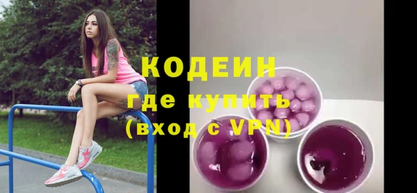 МДМА Лихославль