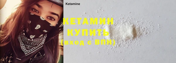 экстази Домодедово