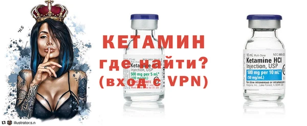 мдма Липки