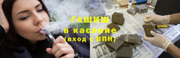 сатива Лиски