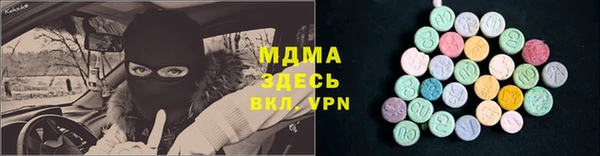 экстази Домодедово