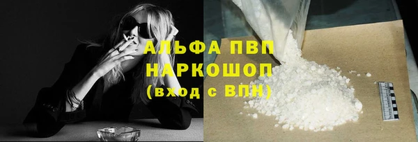 МДМА Лихославль