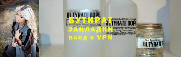 сатива Лиски