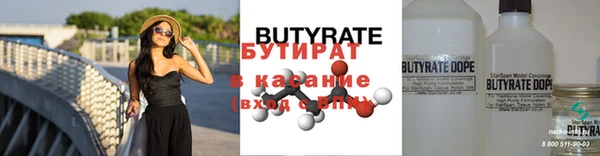 скорость mdpv Березники