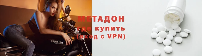 мдма Липки