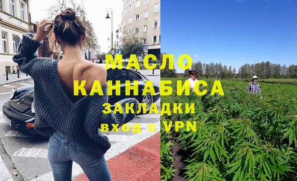 сатива Лиски