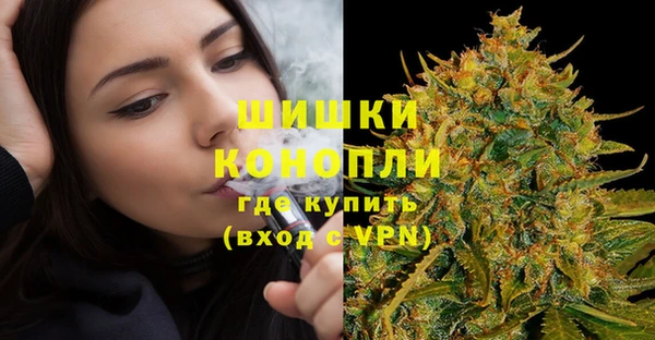 экстази Домодедово
