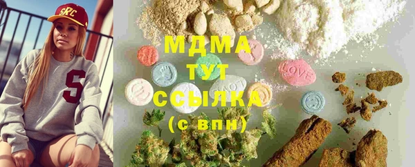 мяу мяу кристалл Ладушкин
