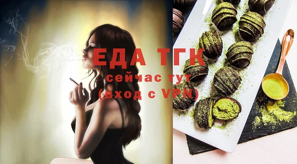 трава Лагань