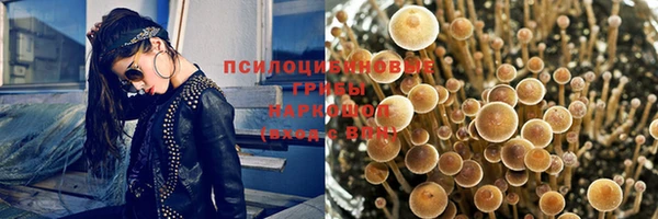 скорость mdpv Березники