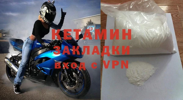 сатива Лиски