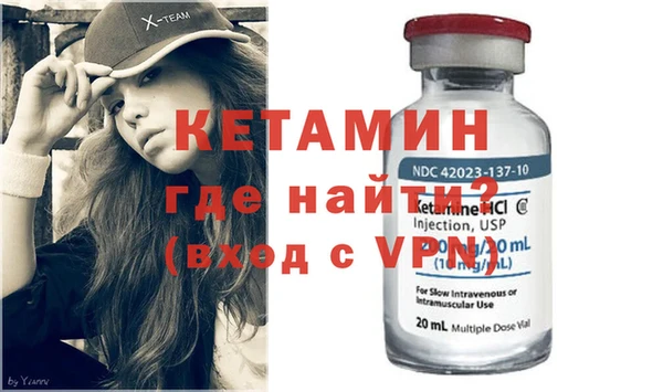 МДМА Лихославль