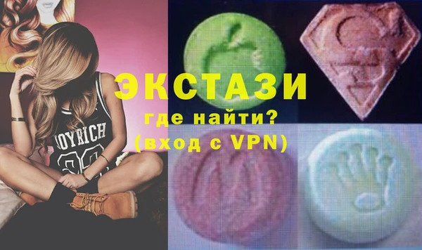 дистиллят марихуана Одинцово