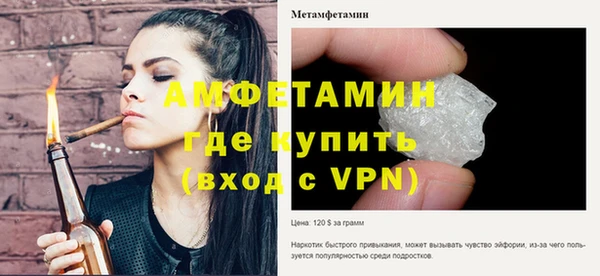 сатива Лиски