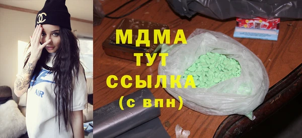 мдма Липки