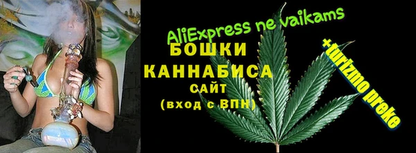 бутират Лабытнанги