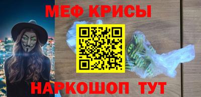 СК Донской