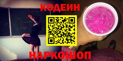 меф Донецк