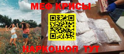 СК Донской