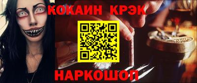 PSILOCYBIN Дубна