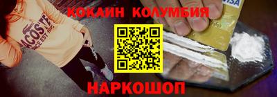 PSILOCYBIN Дубна