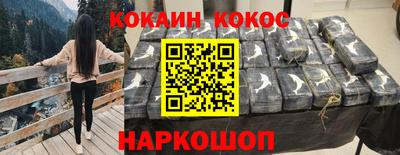 меф Донецк