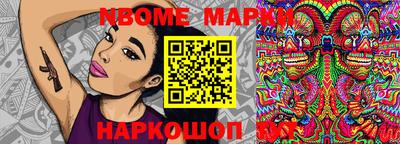 PSILOCYBIN Дубна
