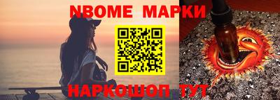 героин Апшеронск