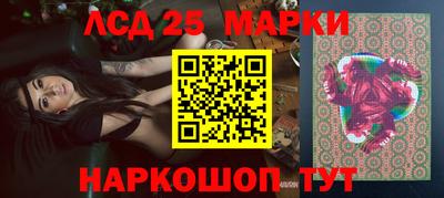 PSILOCYBIN Дубна