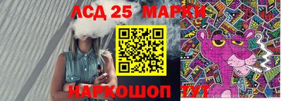 PSILOCYBIN Дубна