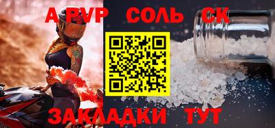 меф Донецк