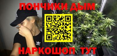 меф Донецк