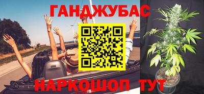 меф Донецк