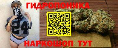 героин Апшеронск