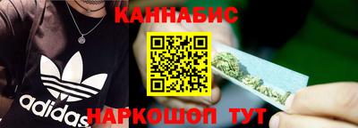 героин Апшеронск