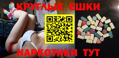 меф Донецк