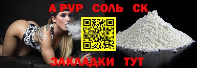 меф Донецк
