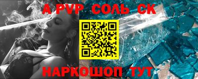 СК Донской