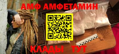 меф Донецк