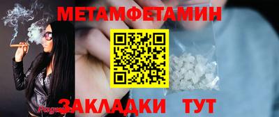 меф Донецк