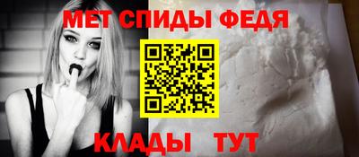 меф Донецк